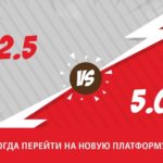 Обязательный переход онлайн-касс Атол на платформу 5.0